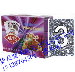 纸牌姚记989魔术扑克,深圳专用魔术牌到奇拉魔术订