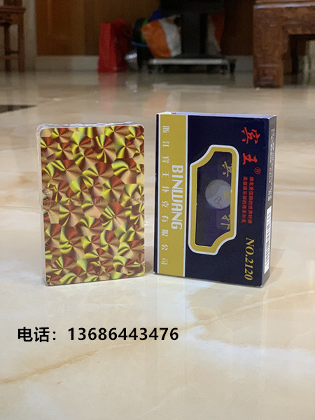 宾王2120塑料盒扑克魔术牌,魔术扑克高清魔术隐形眼镜,魔术道具